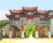 榆中今天天气