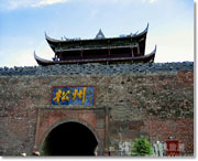 松潘明天天气