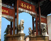 富源后天天气