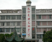 元江明天天气